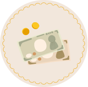 現金
