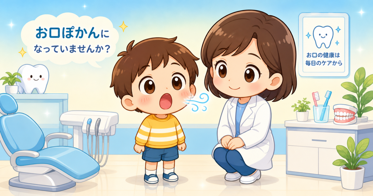 子どもの口呼吸は治した方がいい? 顔つきや歯並びのへの影響と改善方法